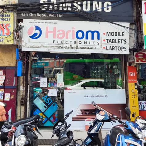 hari om retail pvt ltd